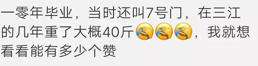 三江学院江苏专业,江苏三江学院录取分数线