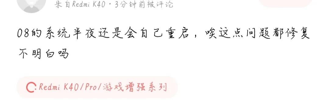 小米11wifi烧了为什么换主板,小米红米k40无服务