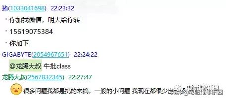 开机出现oem7grub怎么办,用了oem7电脑启动不了