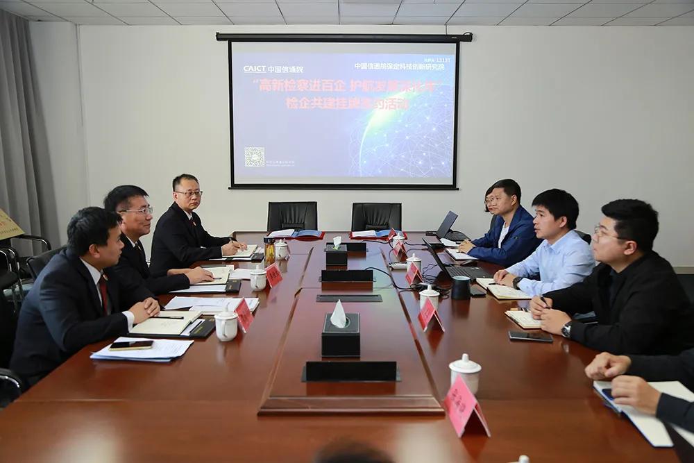 检企共建保定,检察机关检企共建服务企业新举措