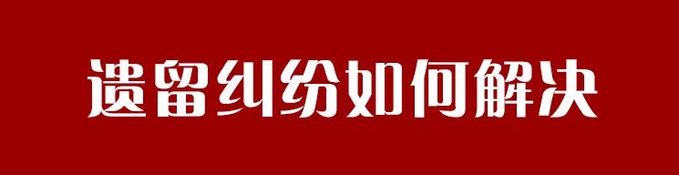 还未开盘就质疑不断，是自身的错，还是遗留的锅？