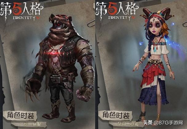 祭司迷途精华,祭司至尊精华