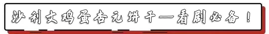 10㎡的食品厂，开了25年，吃过6种以上的孩子都打酱油了吧？