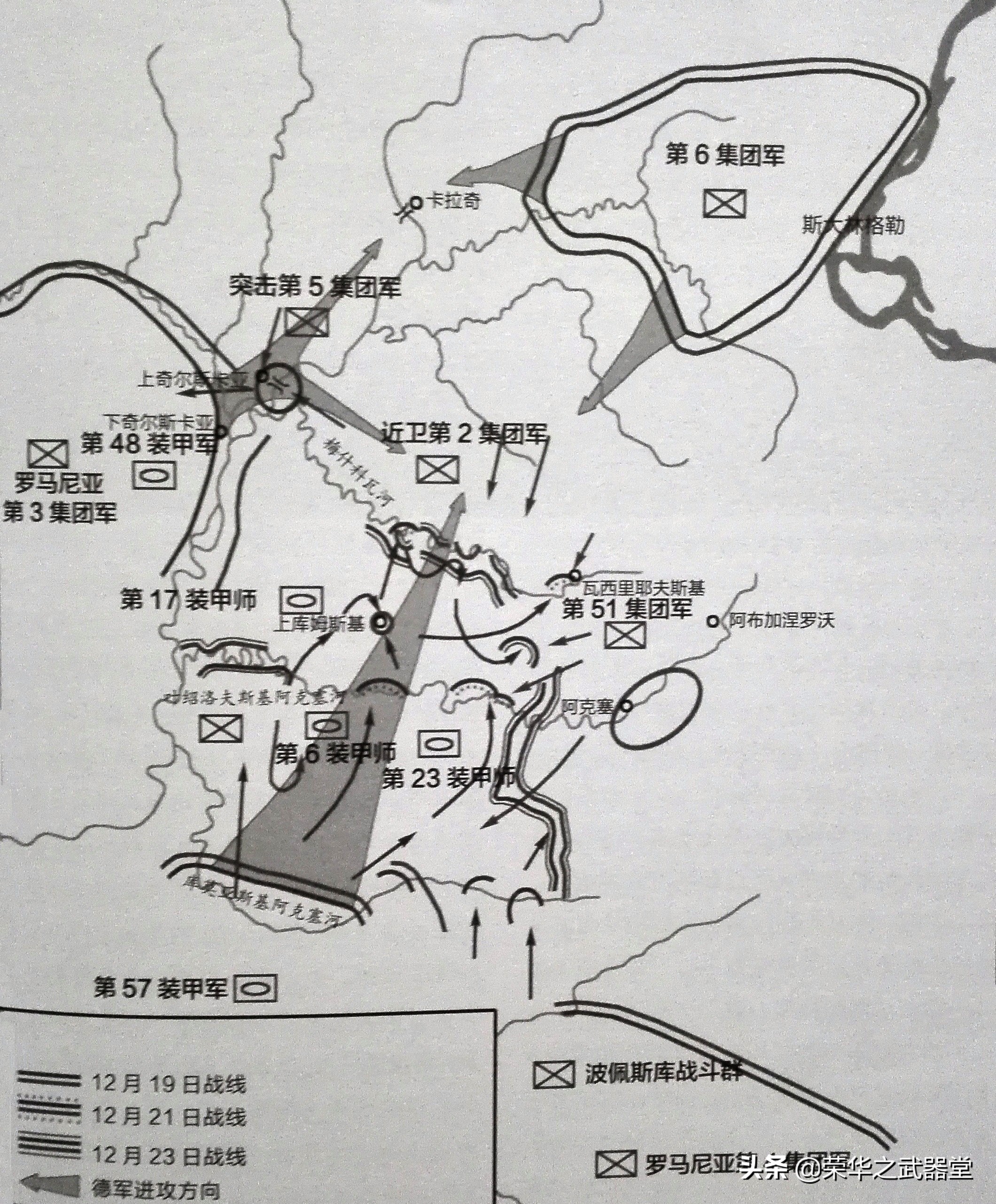 快速集群的骑兵部队如何运用,苏军统帅部从这次作战有了答案