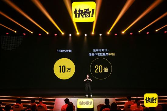 快看漫画功能,快看漫画视频