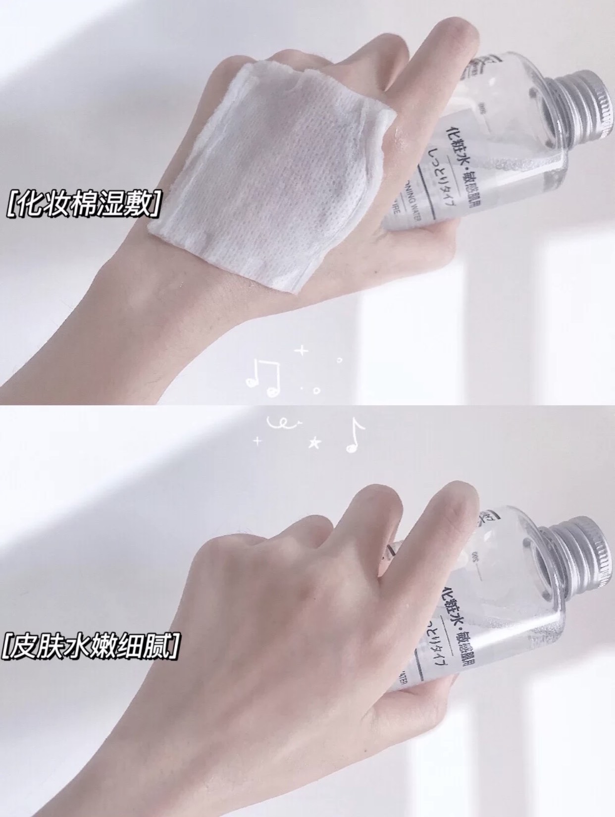 化妆水排行榜前十名推荐,化妆水排行榜前十名