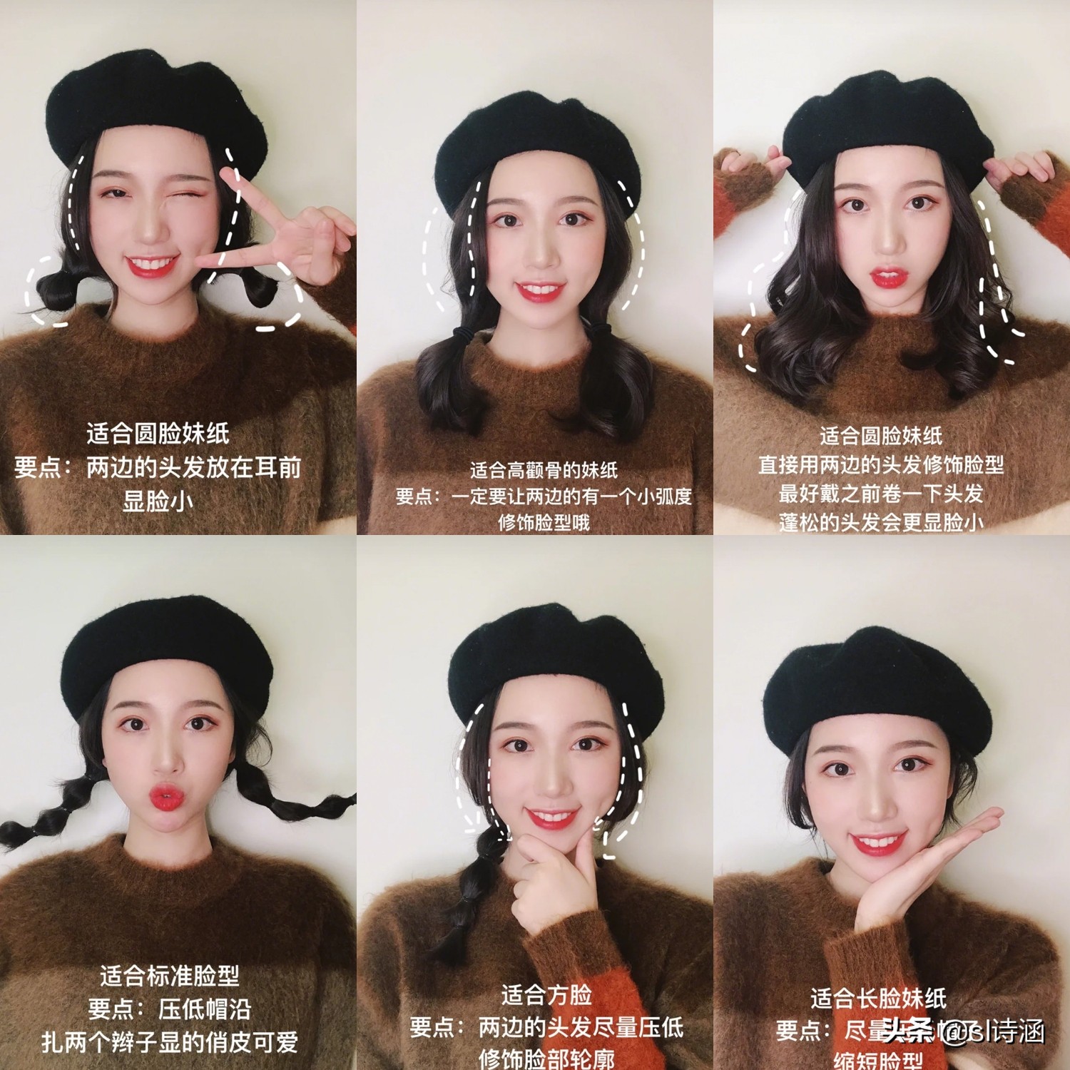 贝雷帽戴法及搭配发型,戴鸭舌贝雷帽适合的发型