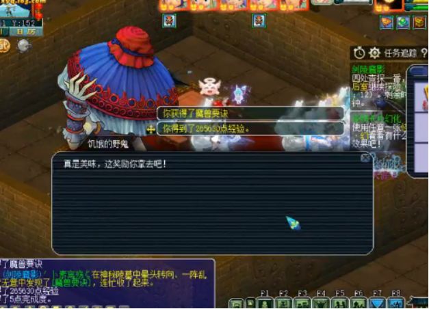 梦幻西游高级藏宝图和兽决,梦幻西游藏宝图每个地方出的兽决