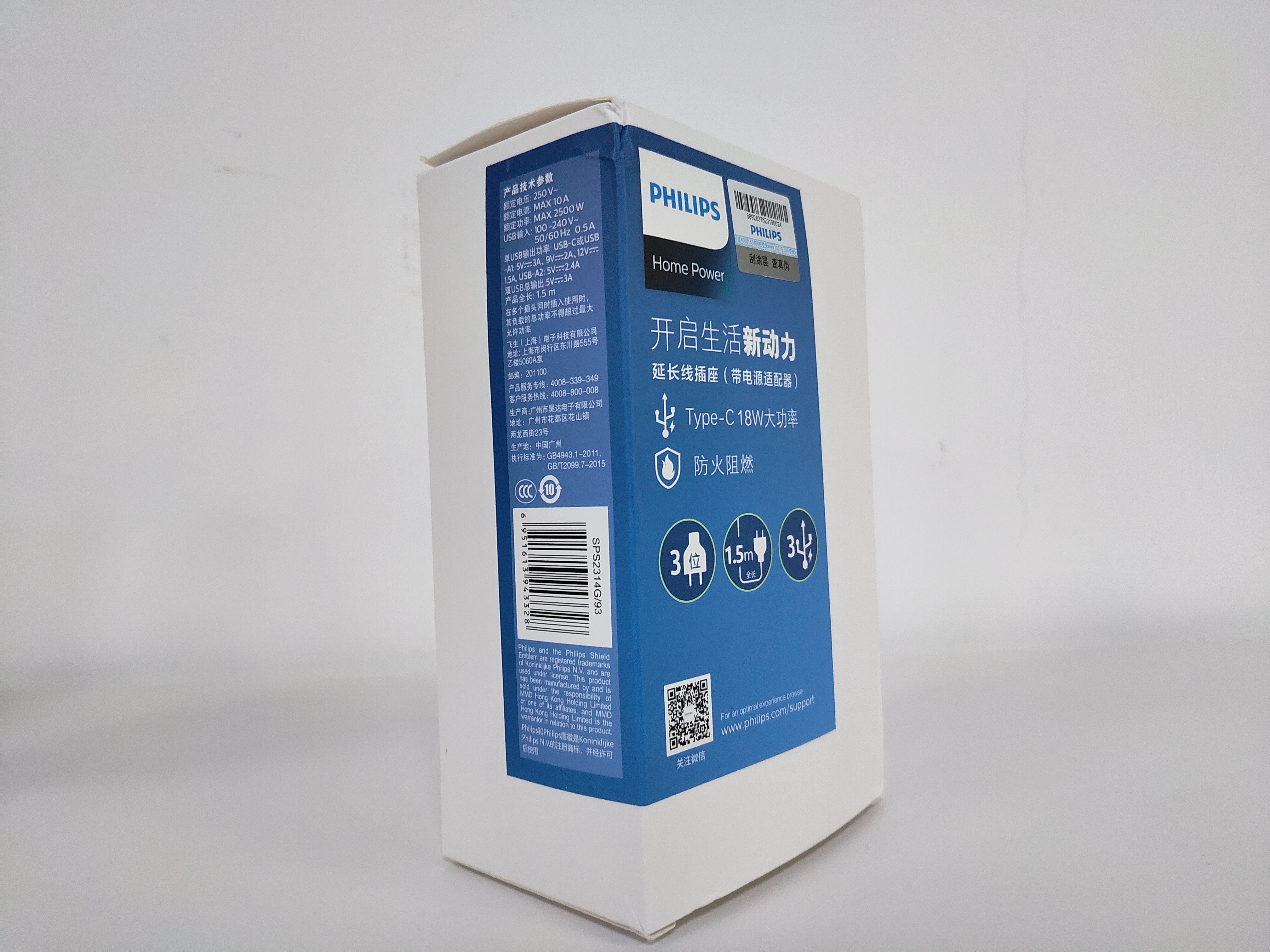 飞利浦长条轨道插座,飞利浦摩天轮插座65瓦