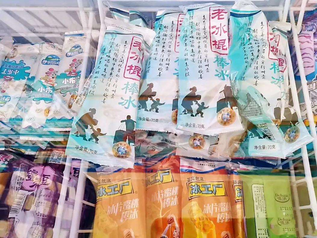 这10种冰棒承包了80、90后童年的夏天,吃过第8种指定做过孩子王