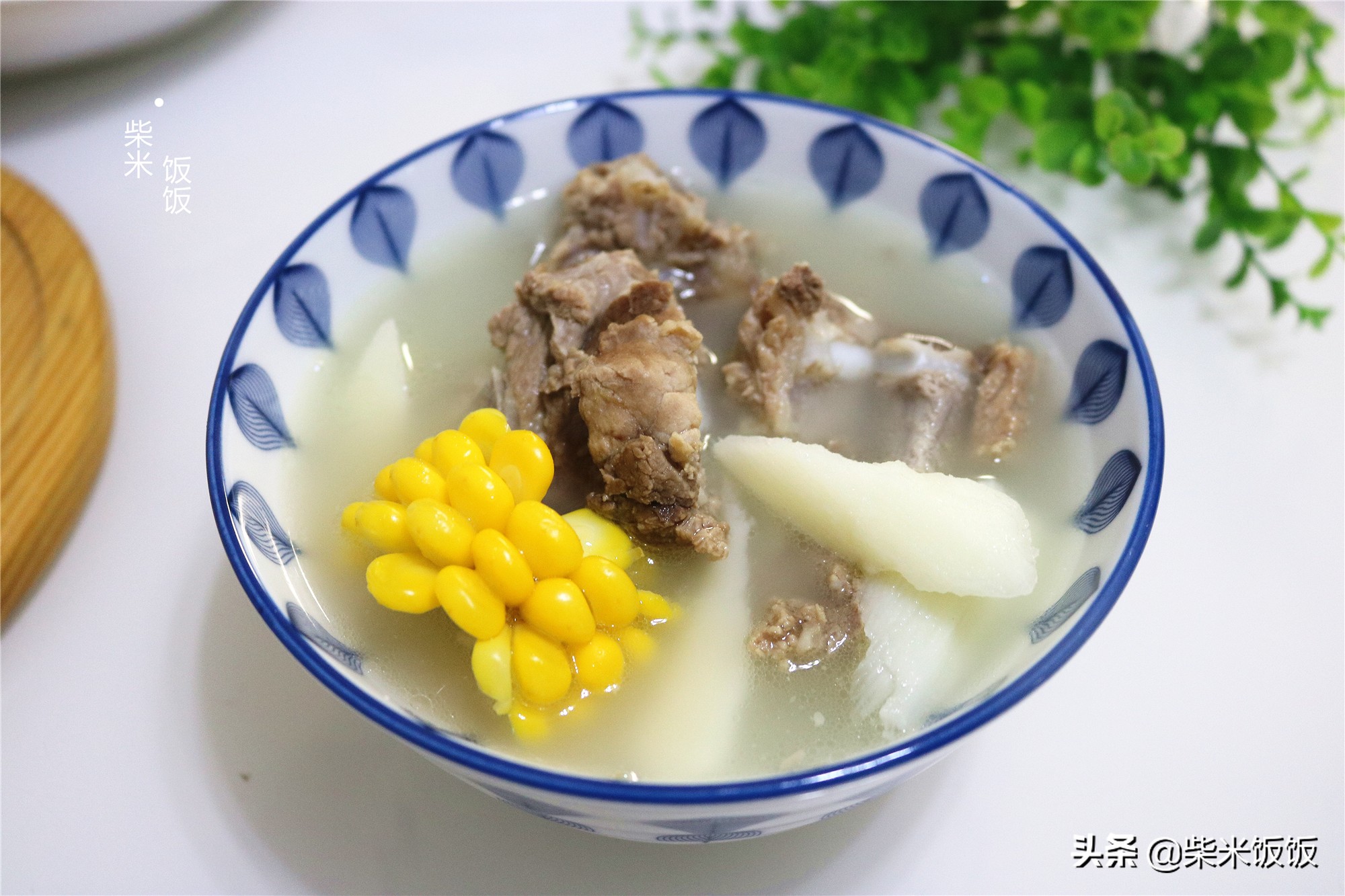 清炖排骨在什么时候放盐最佳,排骨萝卜汤先放盐还是后放盐