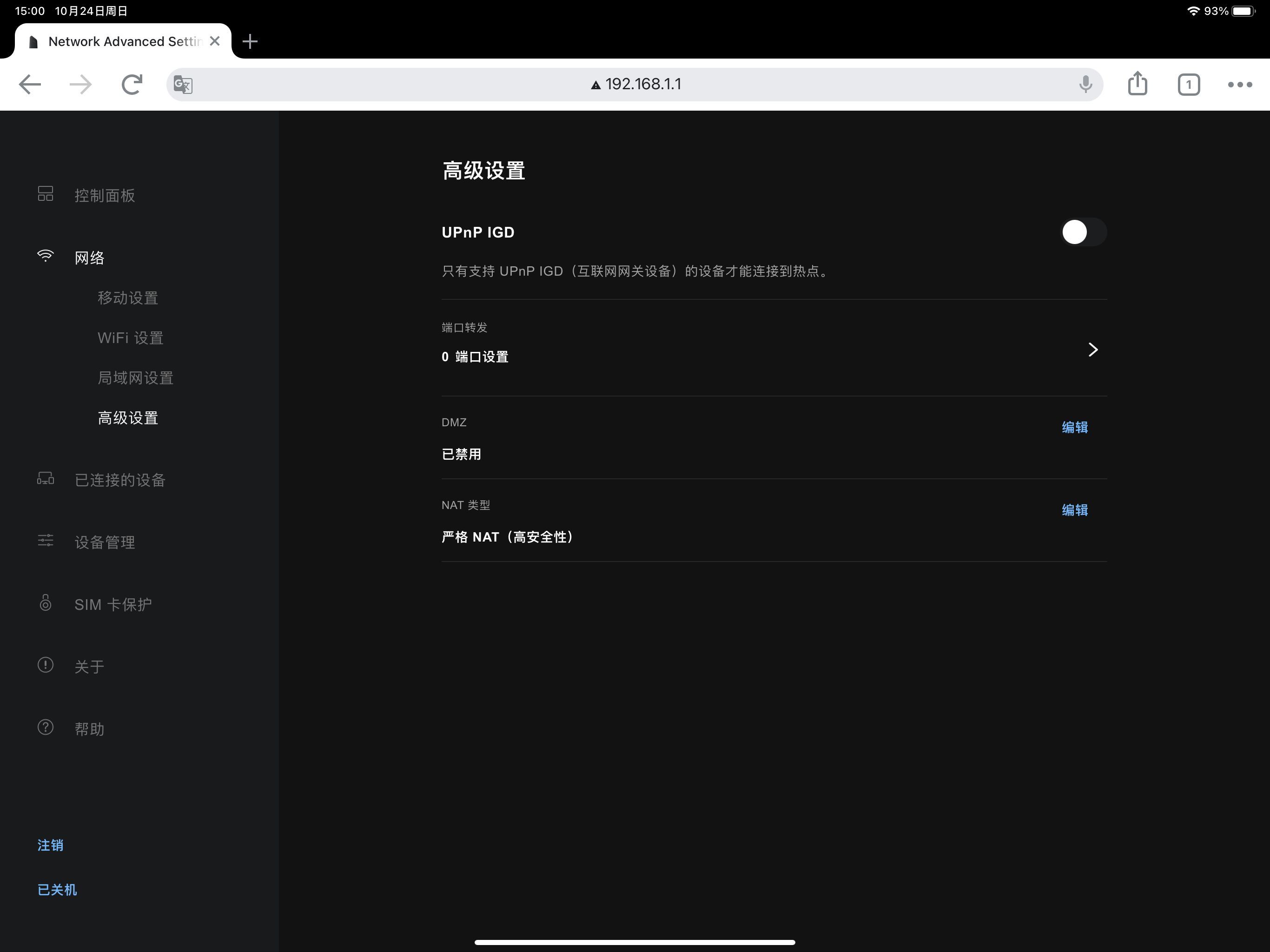 Linksys哪个千兆wifi6路由器好,linksys路由器测评