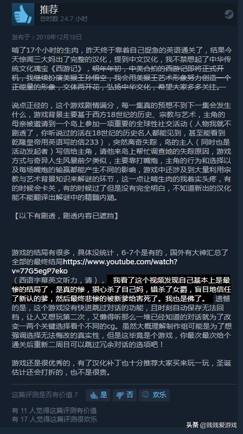 steam本周免费游戏推荐单机,steam的正经游戏推荐惩戒魅魔