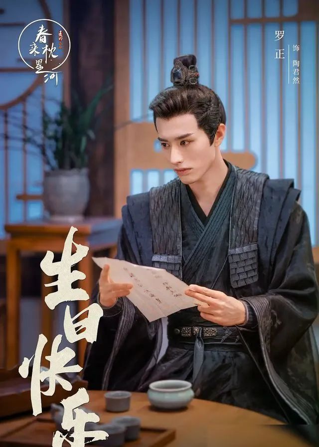 古偶丑男金瀚哭戏,古偶丑男新剧