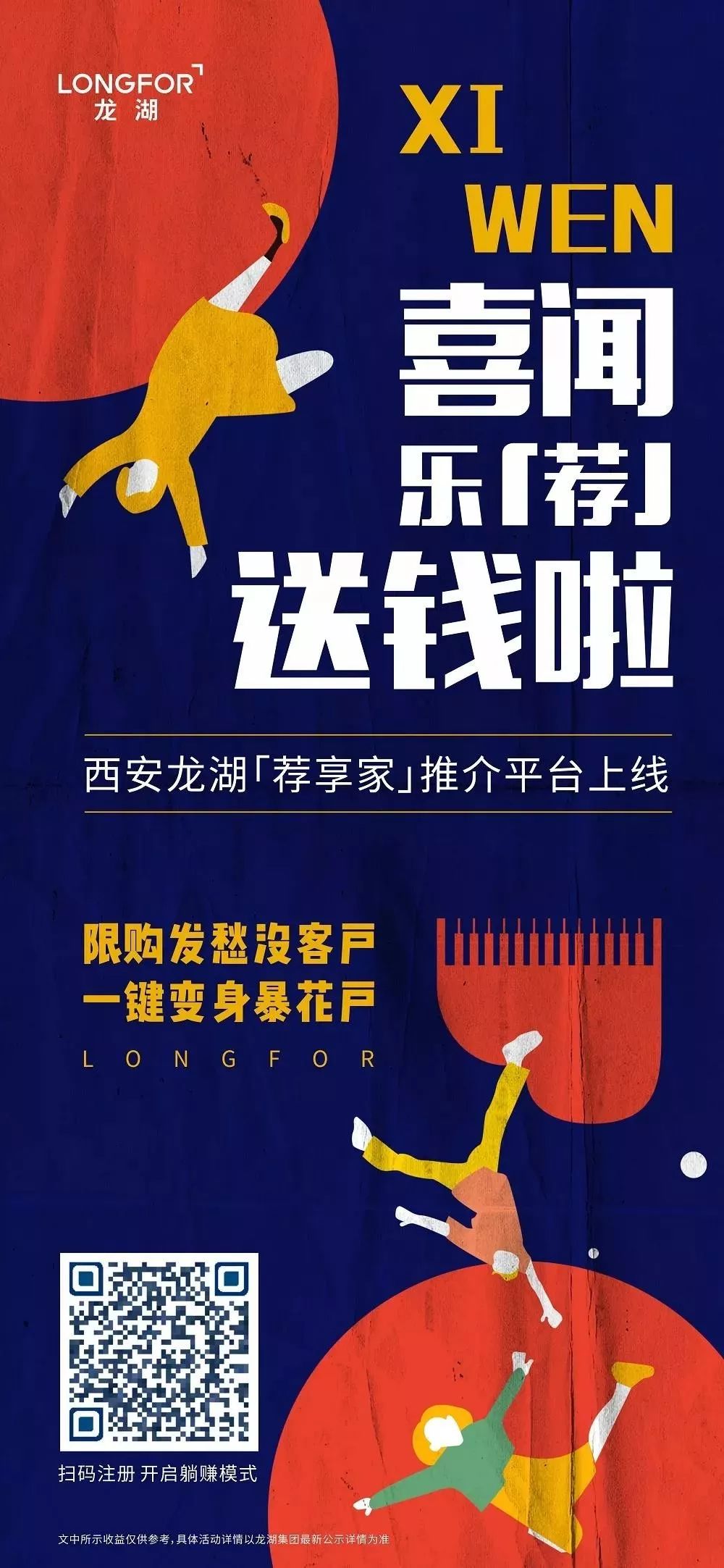 谈谈你对置业顾问的理解,置业顾问的十种心态