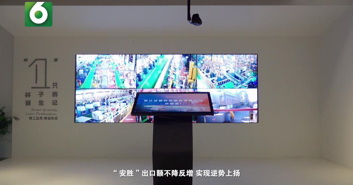 浙江电视台壹周播报,壹周视点浙江