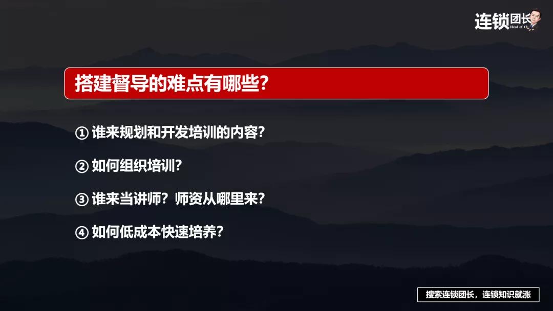 督导应该怎么培养,如何增加督导能力