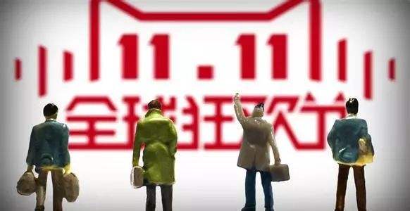 古人也过”双十一?春秋战国时期的商家就已经会“名人营销”