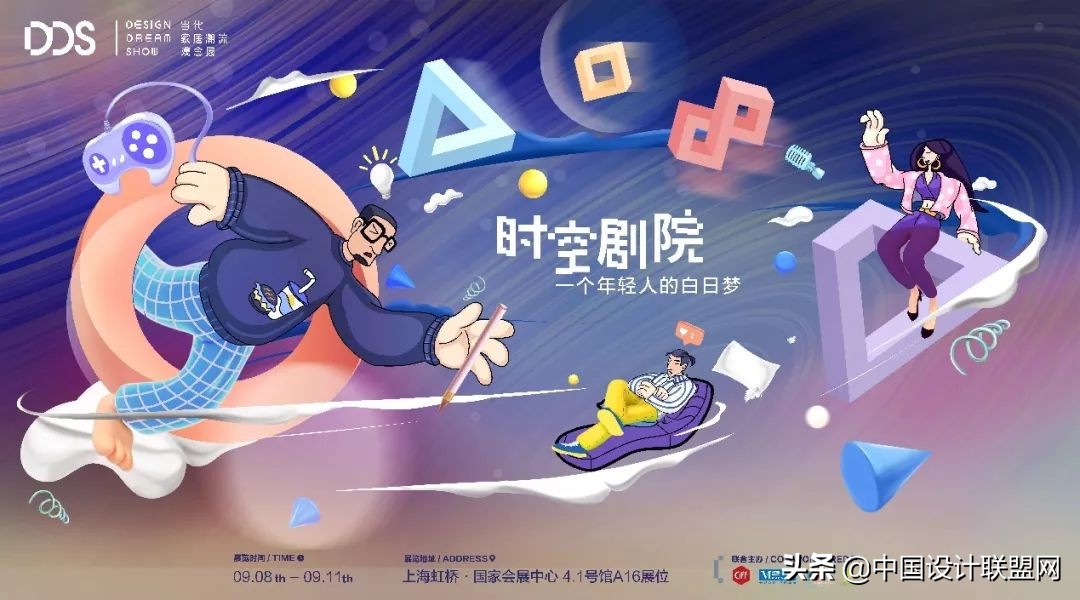 2023年上海虹桥家博会展馆分布图,上海2023年家博会有哪些展览