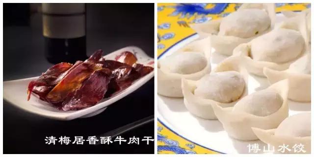 你好!我叫博山,这是我的简历......,转自博山微生活)