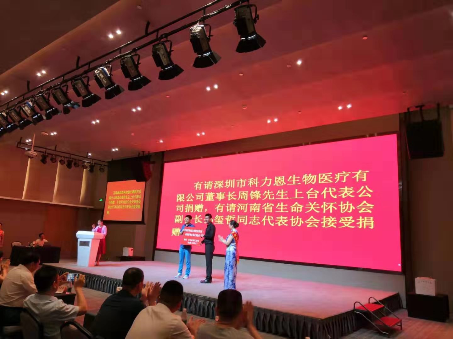 专家普及氢疗康复知识，生物医疗公司捐赠氢气机，共同为河南肿瘤患者康复助力