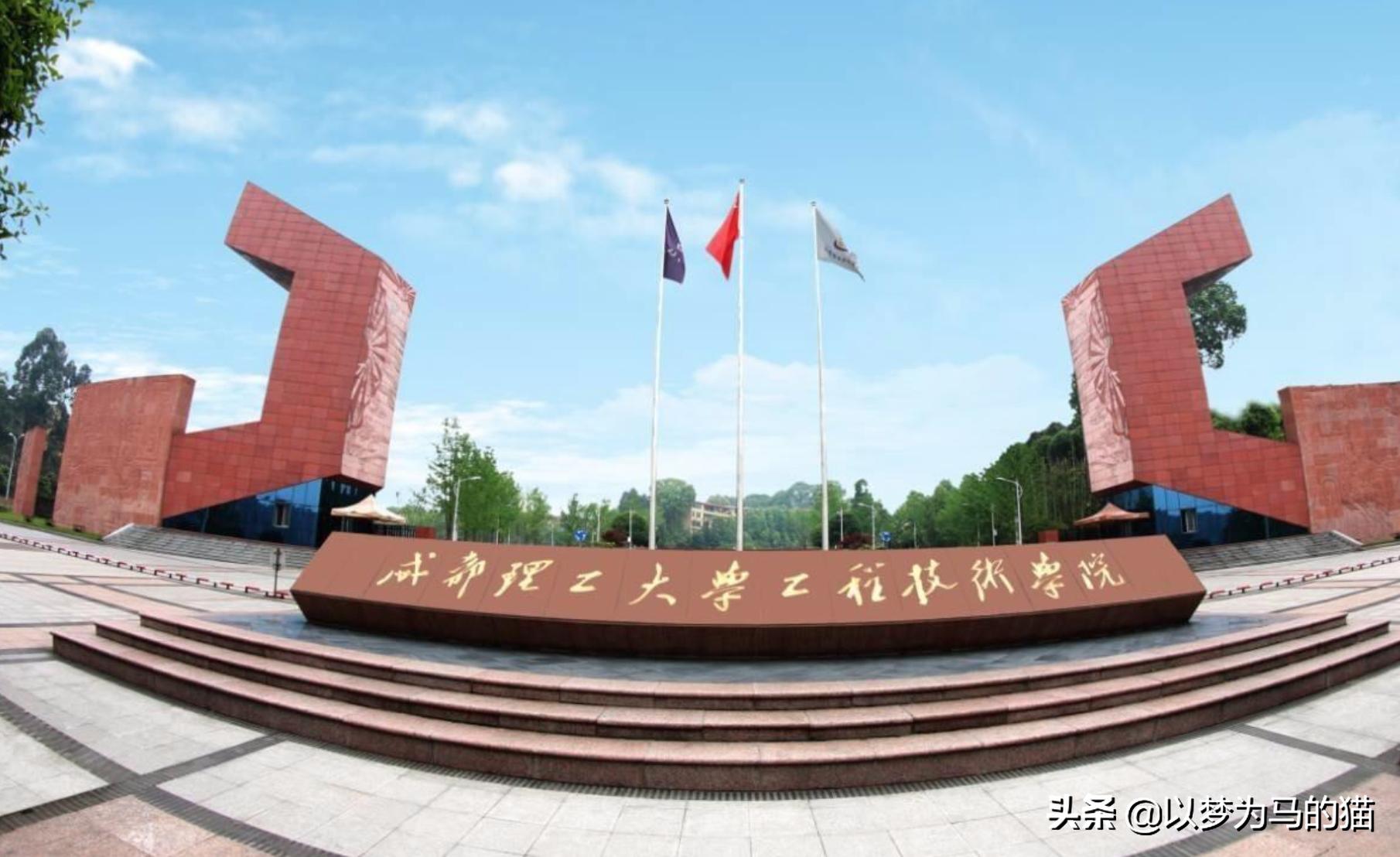 13所独立院校,最好的十所独立学院