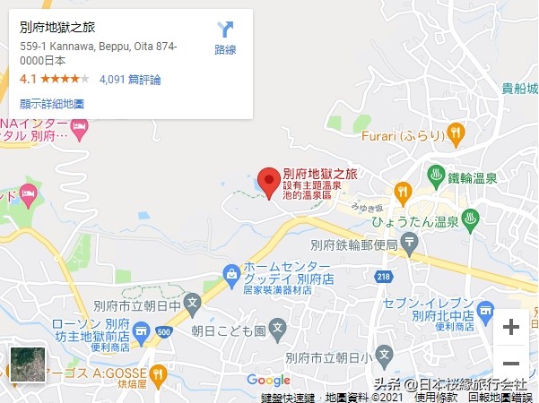 日本温泉之旅免费观看,日本三大温泉之旅系列