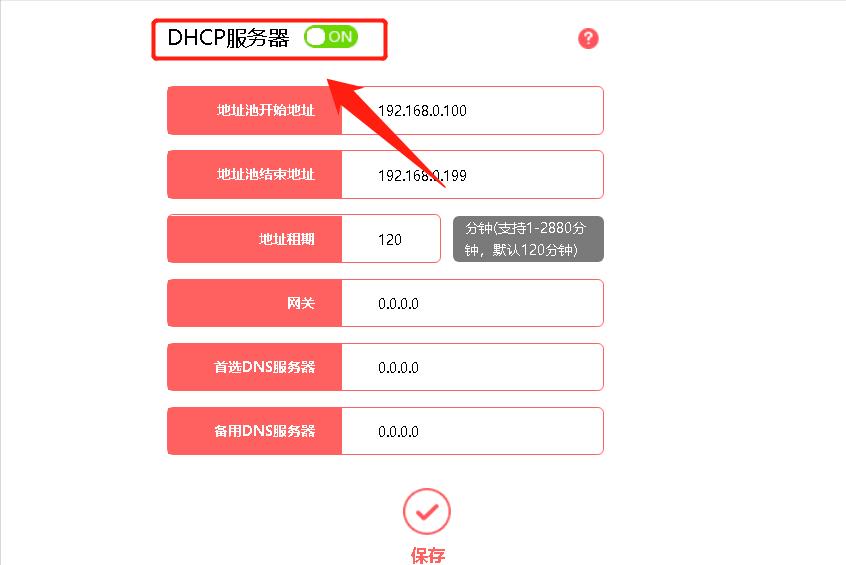 不知道选哪款路由器,小米4a路由器上网模式怎么选