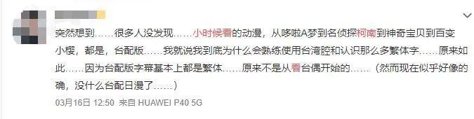 日漫不再封神？看到这片，我的青春回来了