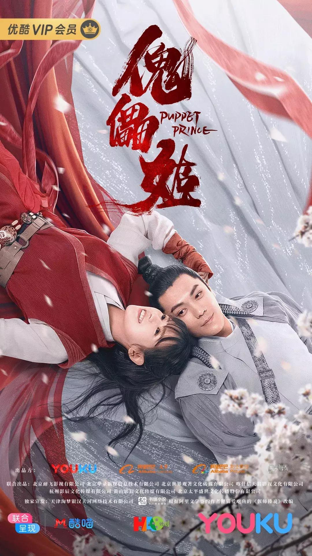 《傀儡姬》解锁国产电影人机恋，东方美学勾勒旷世绝爱