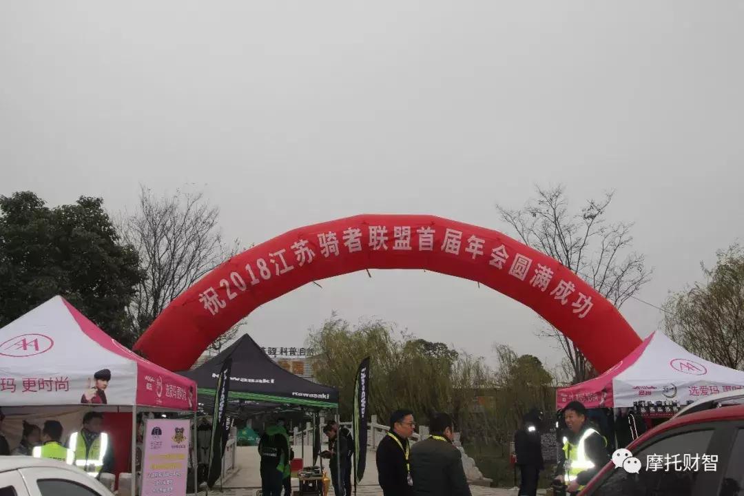 常州摩托车大聚会视频,第一届摩友会