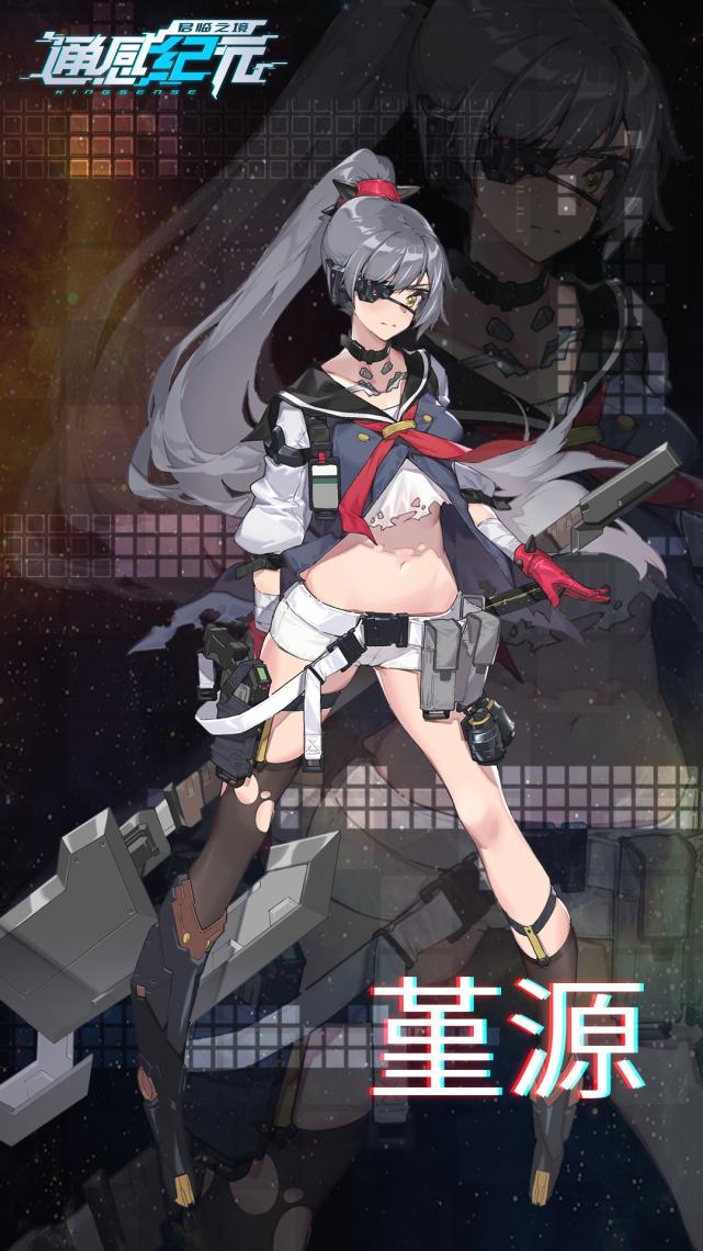 新游预报：开放世界《妄想山海》、正版《航海王热血航线》来啦