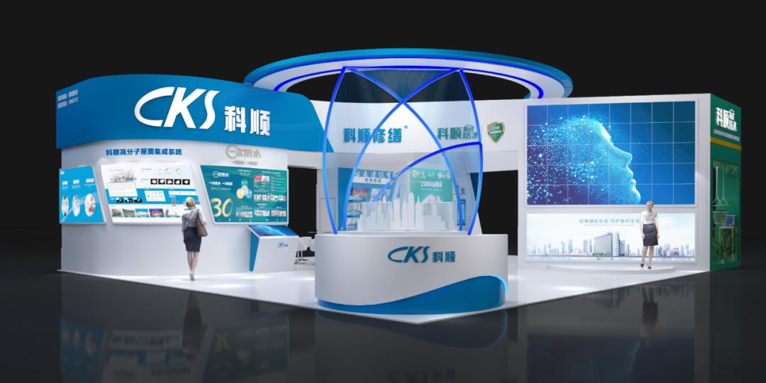 东方雨虹和北新防水哪个公司好,中国防水行业龙头企业东方雨虹