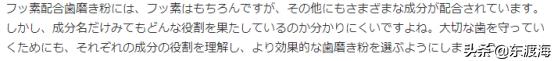 大人美白牙膏怎么选购的,怎么选购正品舒适达牙膏
