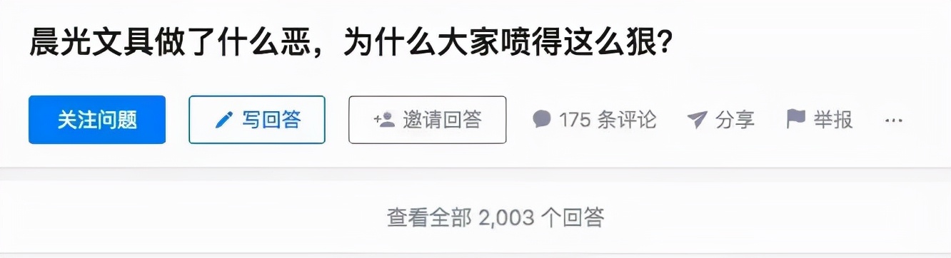 2元笔卖出800亿市值,增速不输茅台:这个作业神器,才是搞钱王