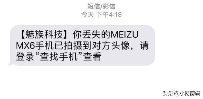为什么修手机的人态度差,为什么收手机的都害怕魅族