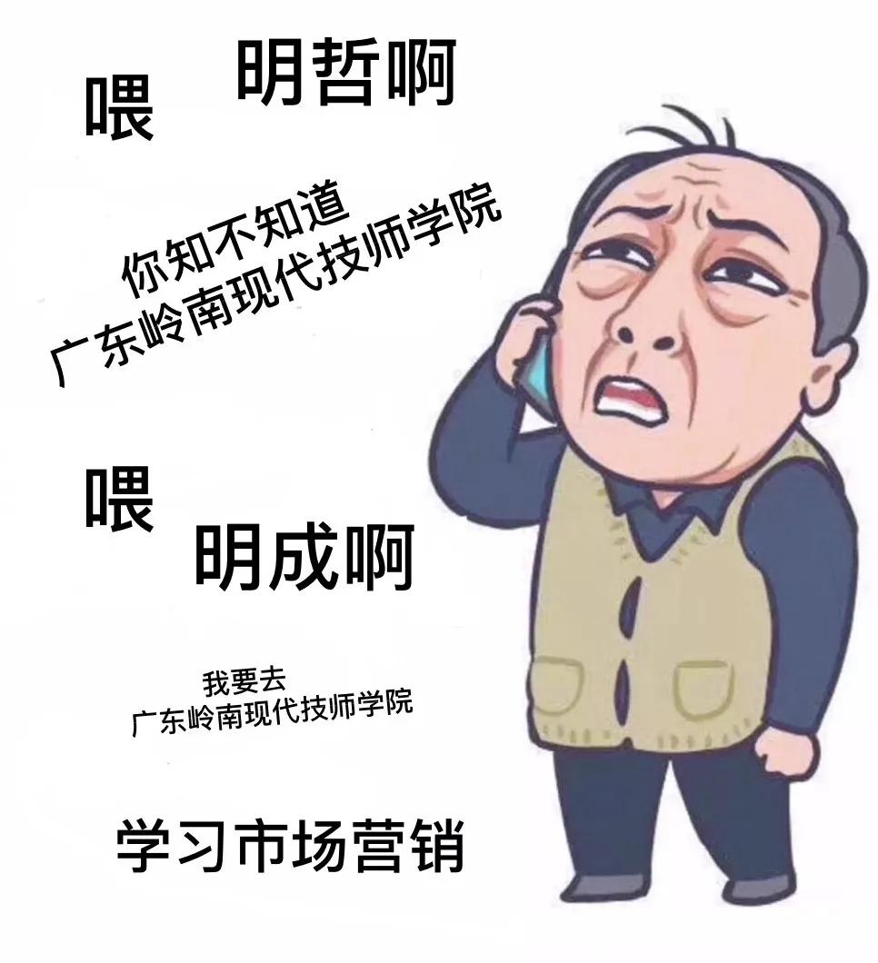 工商管理系市场营销专业,市场营销各个学校能报哪些专业