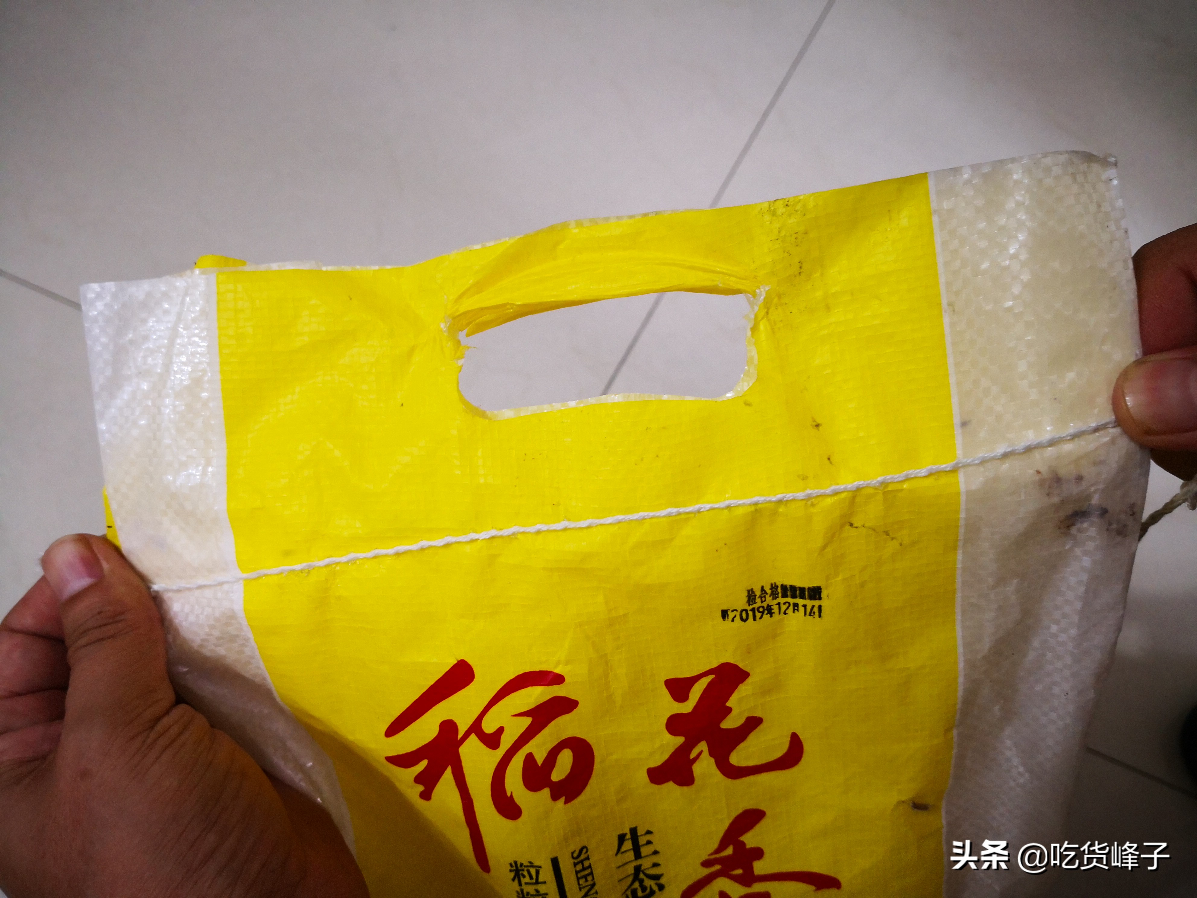 吃了一辈子的大米,吃了一辈子大米