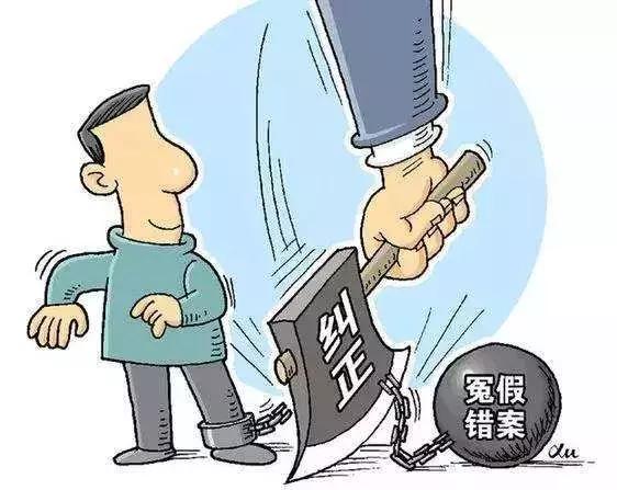 湖北律师案,湖北有经验的冤假错案律师收费
