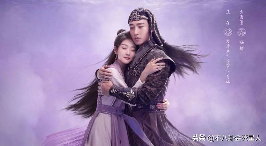 95后小花遭群嘲,95后小花琼瑶式落泪