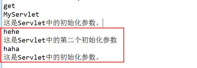 深入学习JavaWeb,一:深入了解Servlet