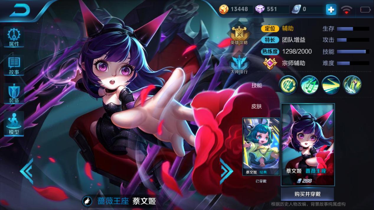 王者荣耀中史诗级皮肤小乔,王者荣耀小乔打击感最好的皮肤