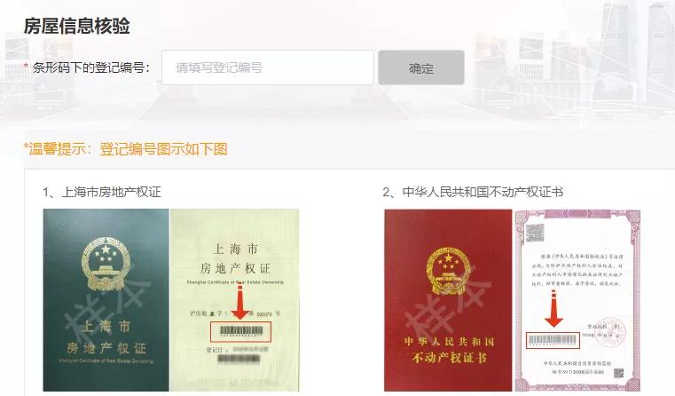 上海租赁合同网签备案线下办理,上海市住房租赁网签备案怎么办理