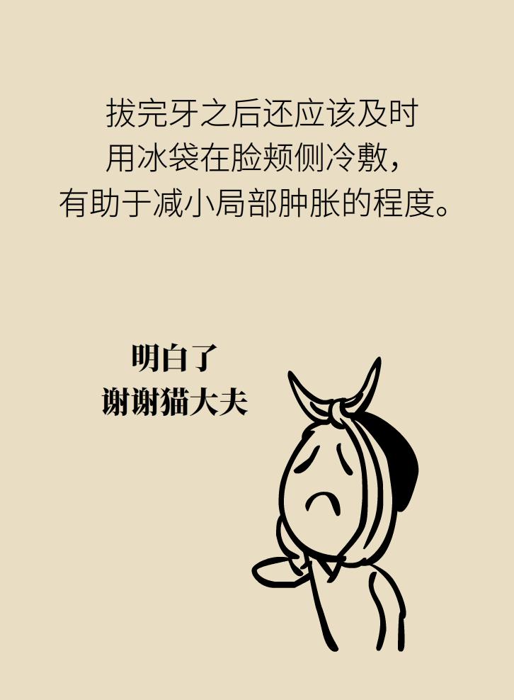 拔牙后疼痛难忍正常吗,拔牙之后剧烈疼痛吃药没用