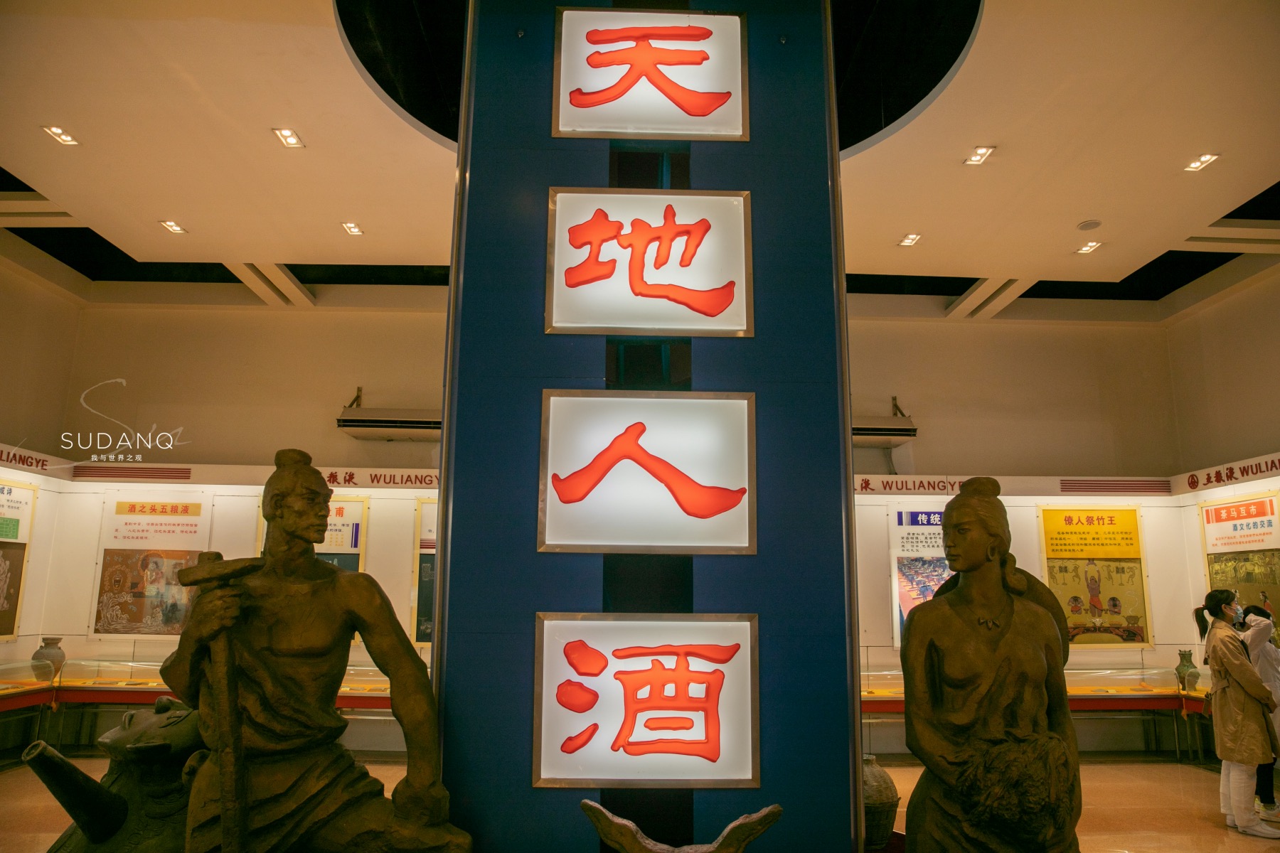 一杯原浆酒108元！四川宜宾令人沉醉：不愧是酒都