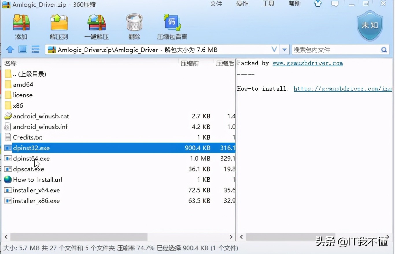 中兴机顶盒刷机教程,中兴机顶盒b600刷机