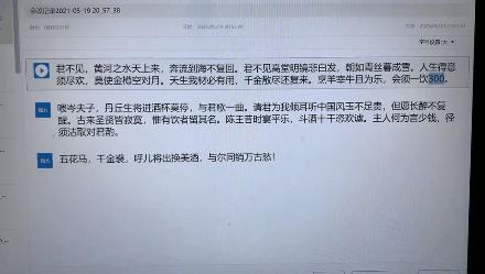 联想thinkplus便携智能会议音箱,联想thinkplus便携音响使用