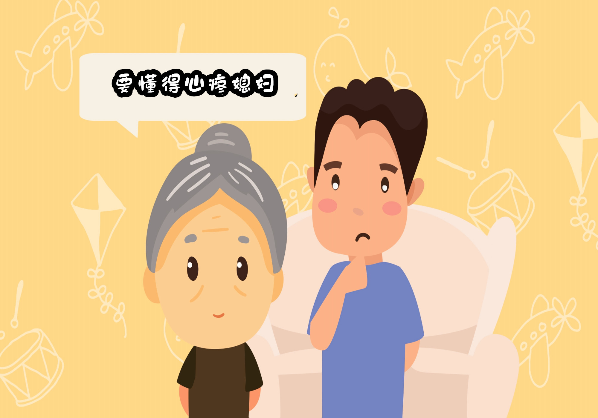 坐月子遇到什么婆婆好,月子里遇到彩虹屁