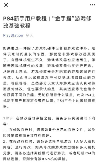 港服psn会员最高档能玩ps3游戏吗,ps3psn港服官网