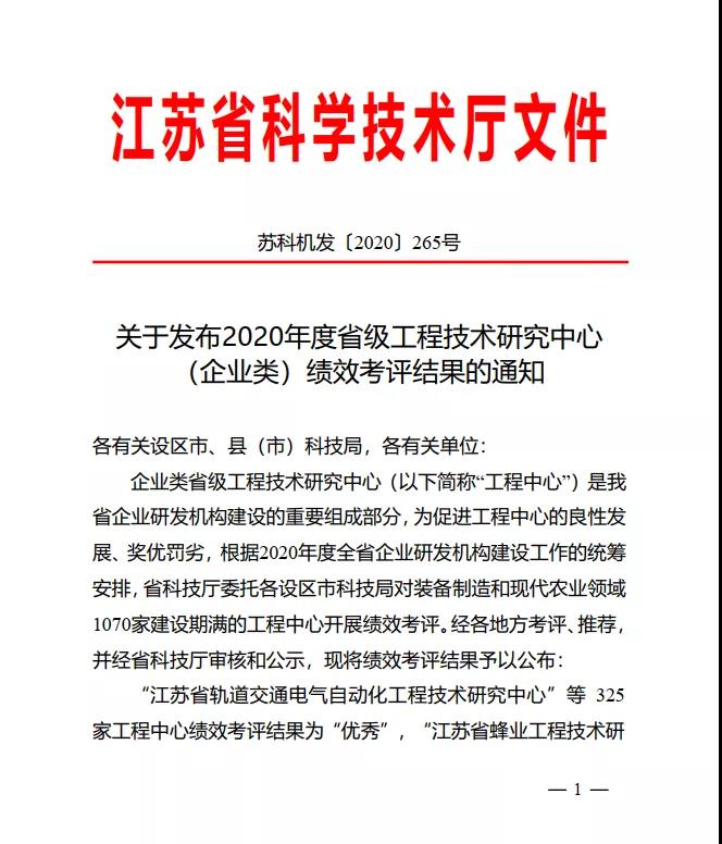 天弘激光核心技术,天弘激光系统